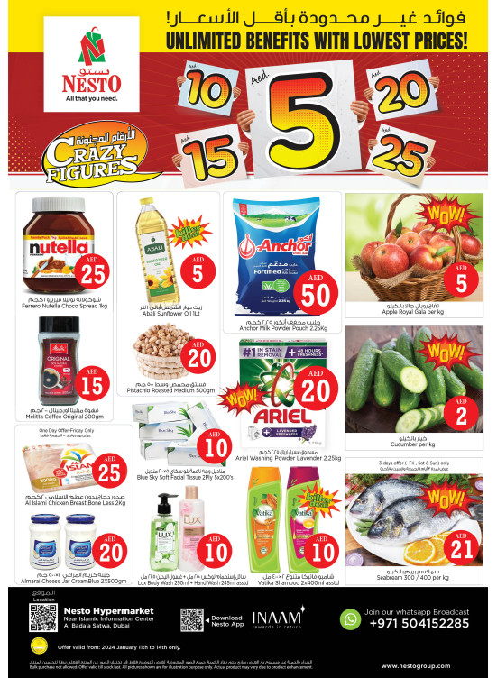 Weekend Grabs - Satwa