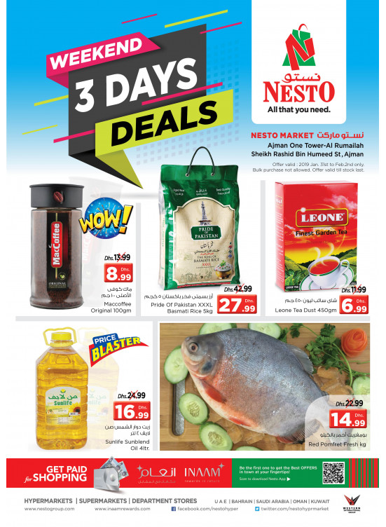 Weekend Grabs - Al Rumailah, Ajman