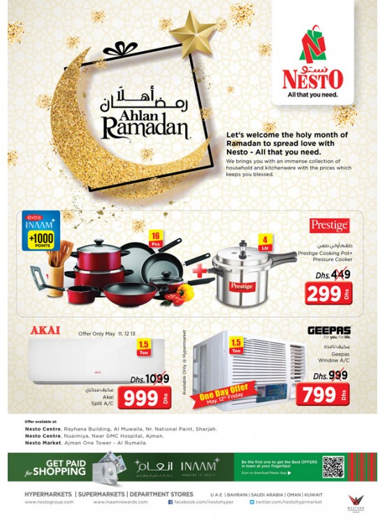 Ahlan Ramadan - Sharjah & Ajman