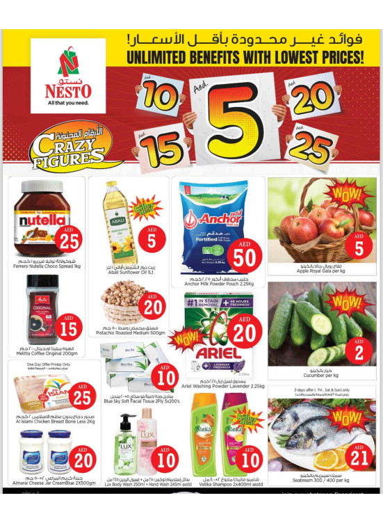 Weekend Grabs - Near Karama Post Office, Dubai