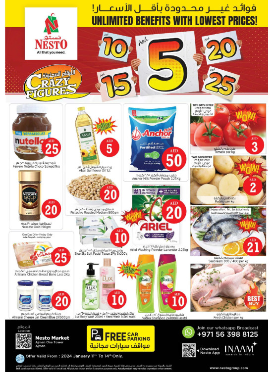 Weekend Grabs - Al Rumailah