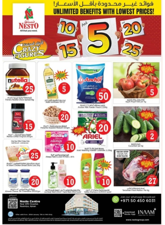 Weekend Grabs - Nuaimiya, Ajman