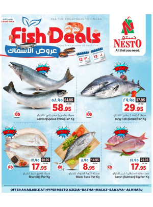 Fish Deals - Riyadh