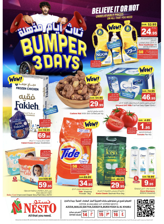 Bumper 3 Days Offers - Riyadh & Qassim