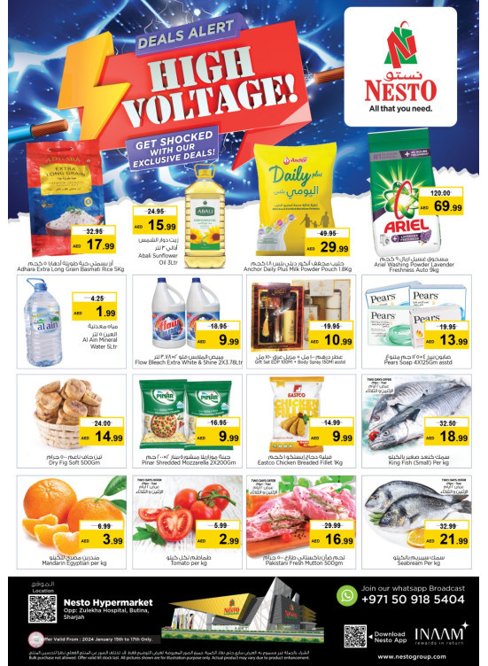 Midweek Deals - Butina, Sharjah