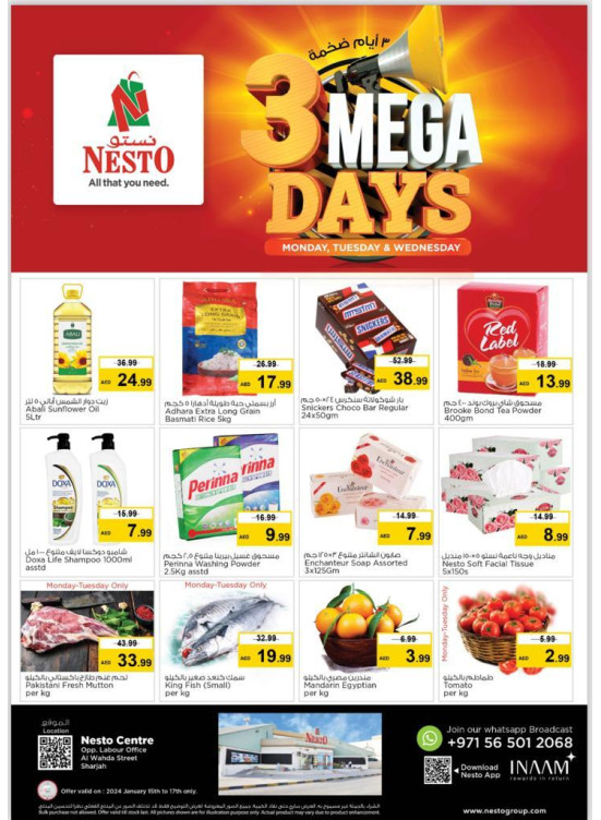 Midweek Deals - Al Wahda