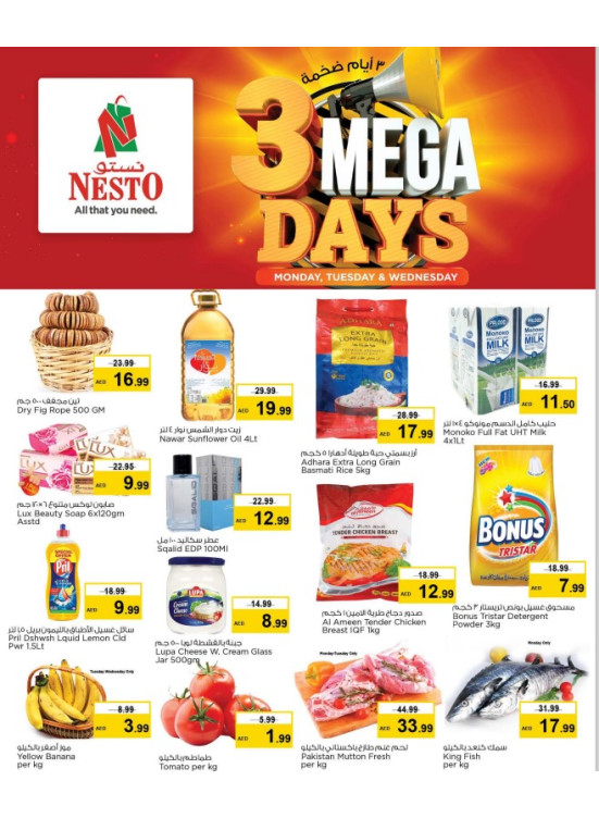 Midweek Deals - Arab Mall