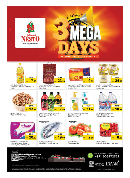 Midweek Deals - Al Raqayib
