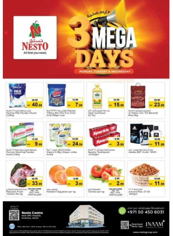 Midweek Deals - Nuaimiya, Ajman