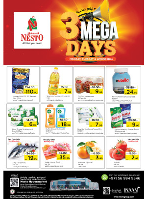 Midweek Deals - Lamp Roundabout, Ras Al Khaimah