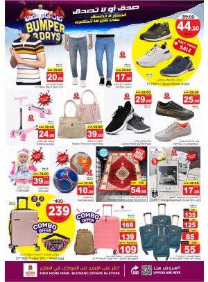 Bumper 3 Days Offers - Riyadh & Qassim