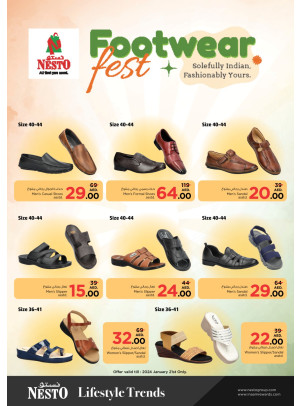 مهرجان الأحذية