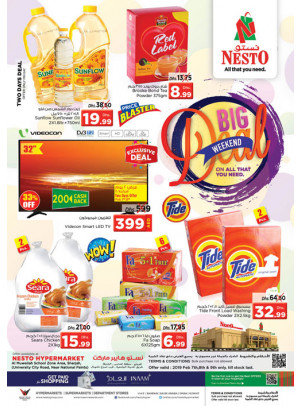 Weekend Grabs - Muweilih, Sharjah