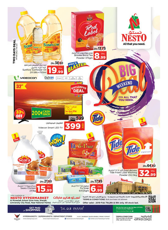 Weekend Grabs - Muweilih, Sharjah