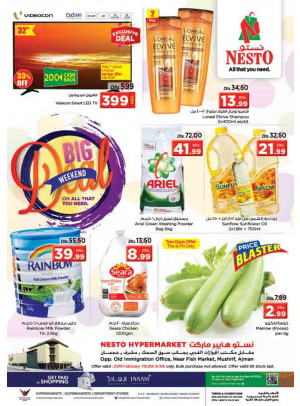 Weekend Grabs - Mushrif, Ajman