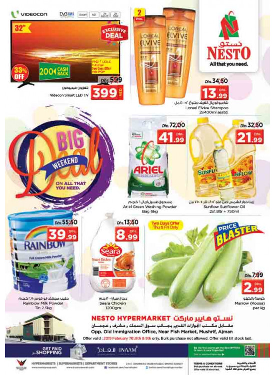 Weekend Grabs - Mushrif, Ajman