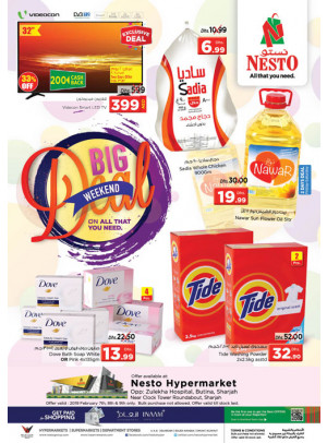 Weekend Grabs - Butina