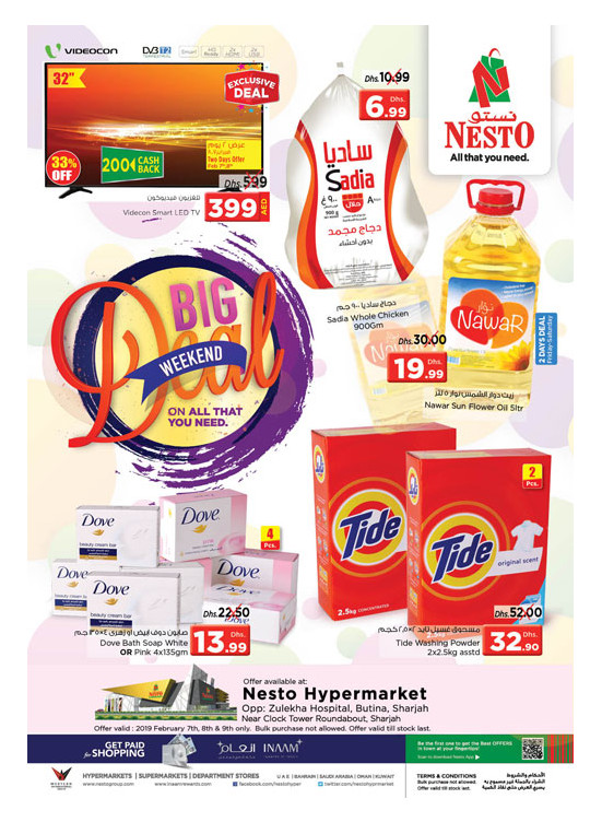 Weekend Grabs - Butina