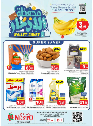 Wallet Saver Offers - Villagio Mall