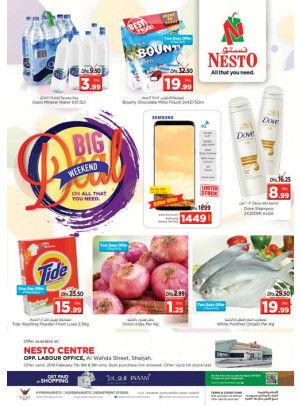 Weekend Grabs - Al Wahda