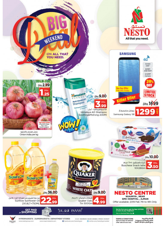 Weekend Grabs - Nuaimiya, Ajman