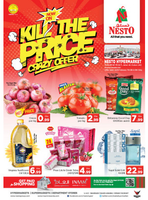 Weekend Grabs - Jebel Ali