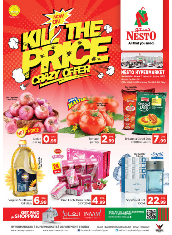 Weekend Grabs - Jebel Ali