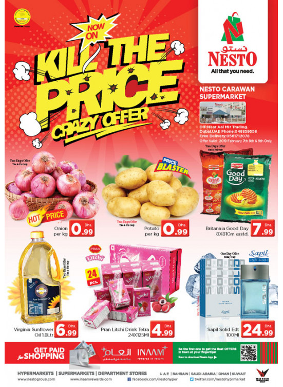 Weekend Grabs - DIP