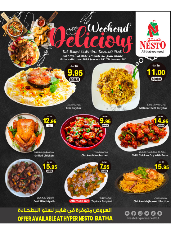 Weekend Delicious Food - Al Batha