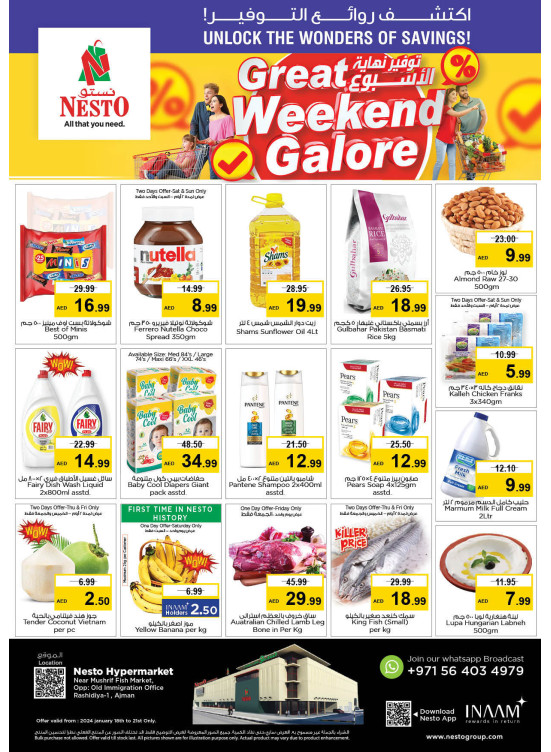 Weekend Deals - Mushrif, Ajman
