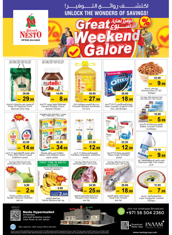 Weekend Grabs - Jurf, Ajman