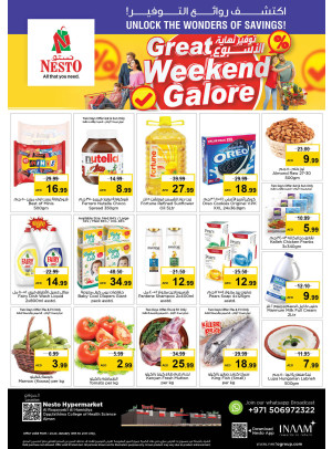 Weekend Grabs - Al Raqayib
