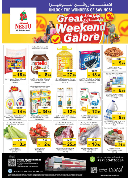 Weekend Grabs - Al Tallah, Ajman