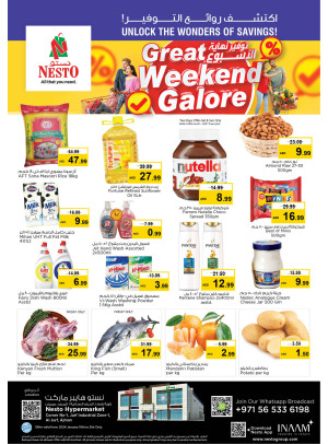Weekend Grabs - Al Jurf Industrial Area, Ajman
