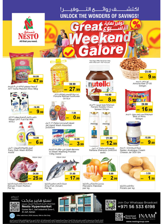 Weekend Grabs - Al Jurf Industrial Area, Ajman