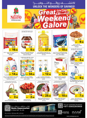 Weekend Grabs - Al Waha Mall, Al Ain
