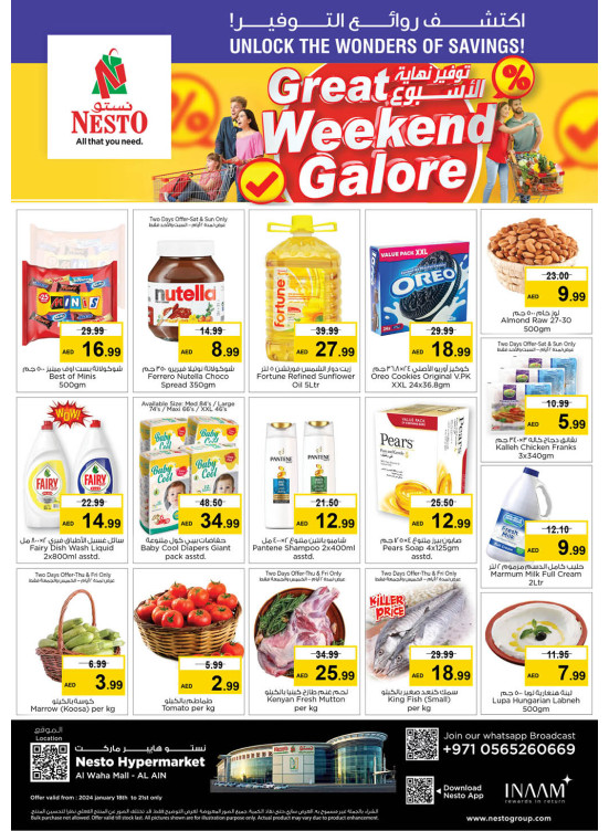 Weekend Grabs - Al Waha Mall, Al Ain