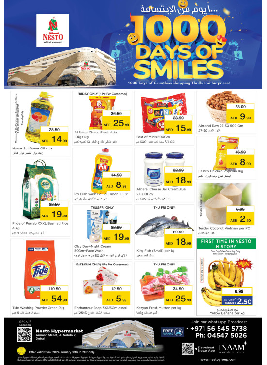 Weekend Grabs - ِAl Nahda 2, Dubai