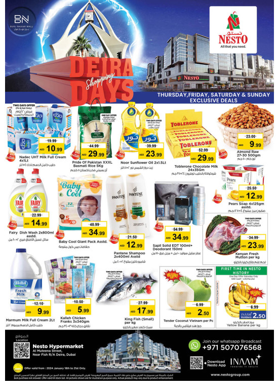 Weekend Grabs - Burj Nahar Mall, Dubai