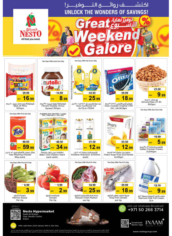 Weekend Grabs - Nadd Al Hamar