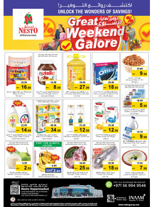 Weekend Grabs - Lamp Roundabout, Ras Al Khaimah