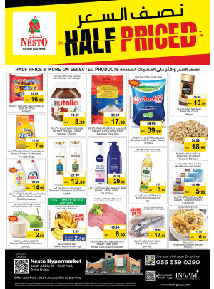 Weekend Grabs - Al Reef Mall, Dubai