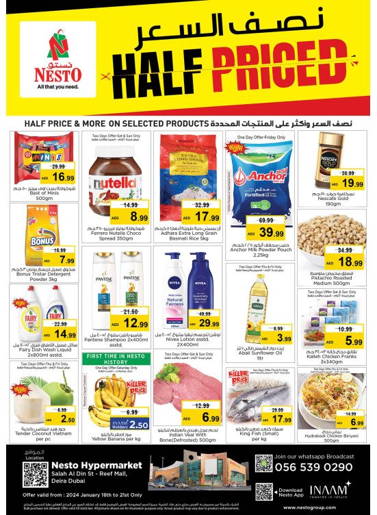 Weekend Grabs - Al Reef Mall, Dubai
