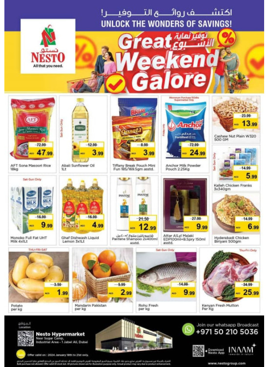 Weekend Grabs - Jabel Ali