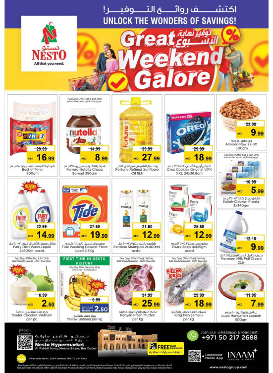 Weekend Grabs - Al Fahidi Souq, Dubai