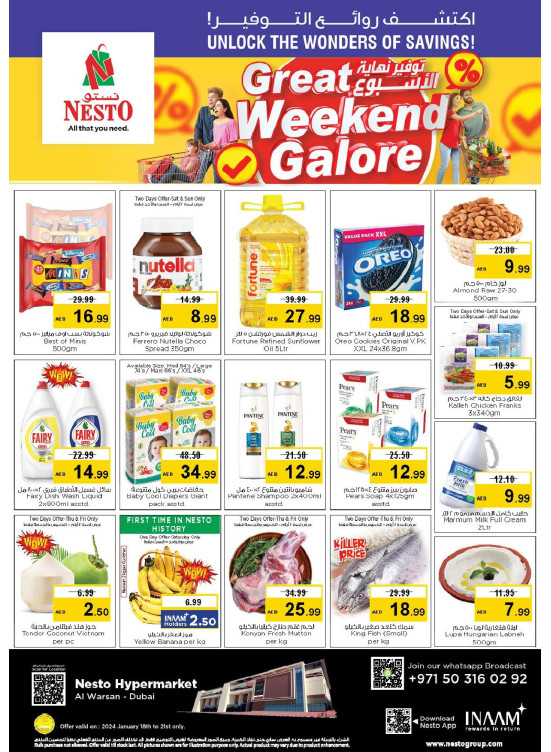 Weekend Grabs - Al Warsan, Dubai