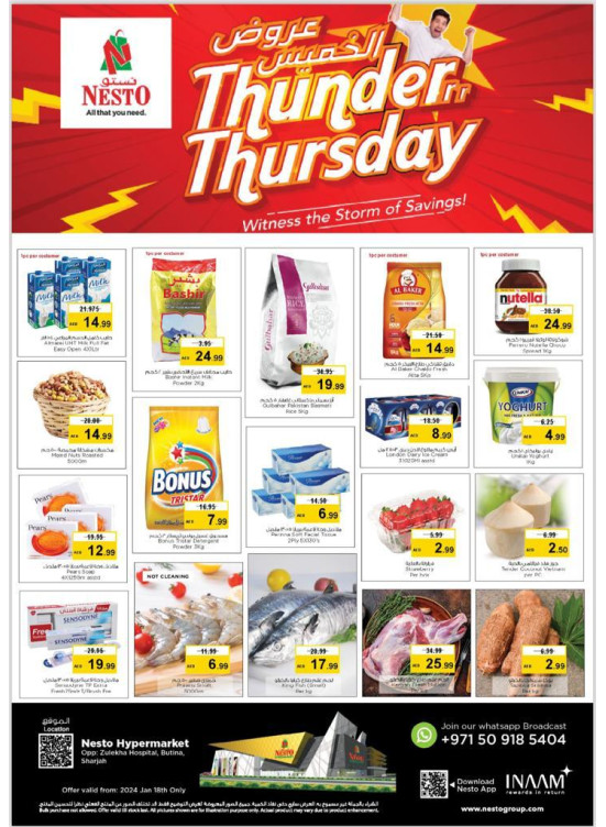 Weekend Grabs - Butina, Sharjah