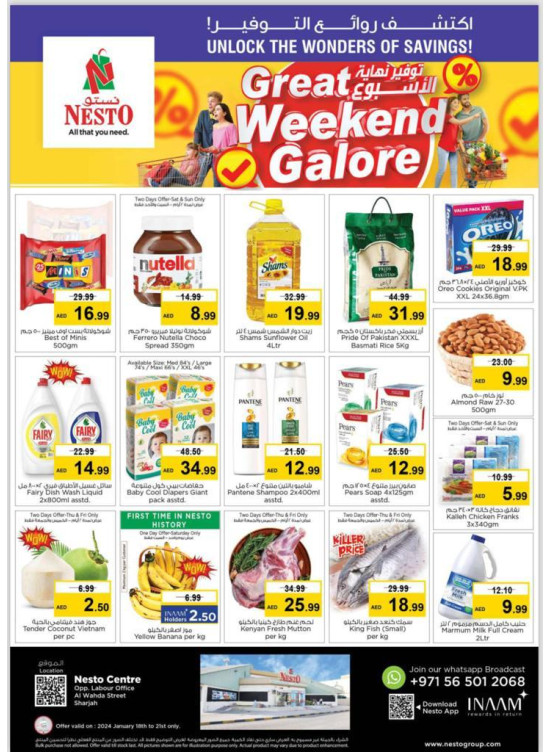 Weekend Grabs - Al Wahda
