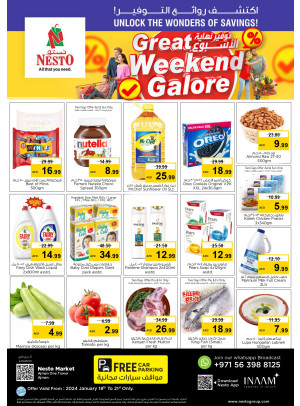 Weekend Grabs - Al Rumailah
