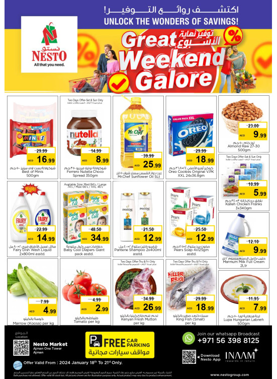 Weekend Grabs - Al Rumailah